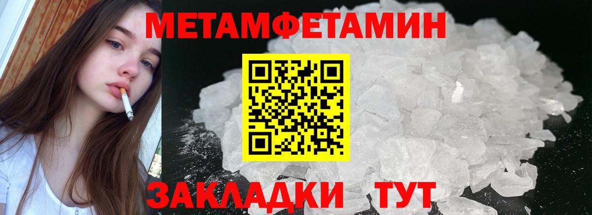 АМФ  Амфетамин 97%  Вход с VPN  Камышлов 