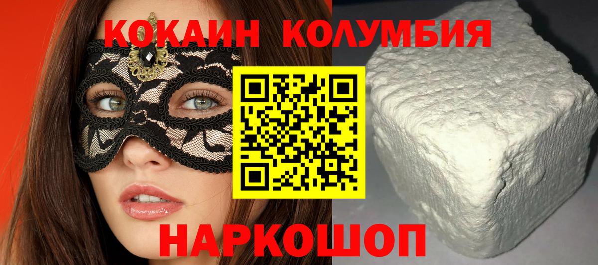 COCAIN 98% Камышлов
