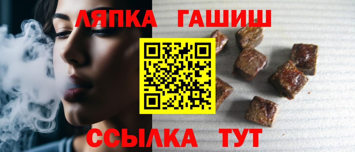 ГАШ убойный Камышлов