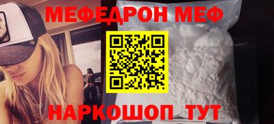 мет Краснознаменск