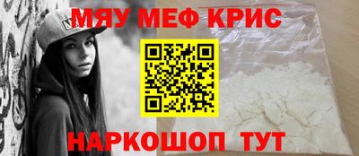 мет Краснознаменск