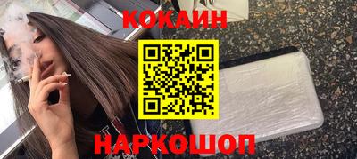 мет Краснознаменск
