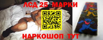 дурь Краснокаменск