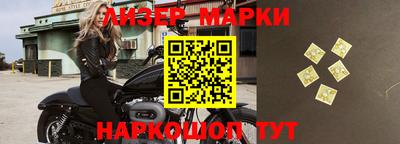 мет Краснознаменск
