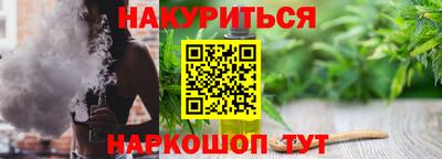 мет Краснознаменск