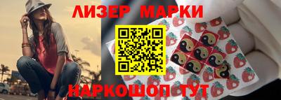 дурь Краснокаменск