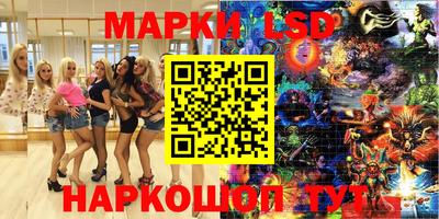 дурь Краснокаменск