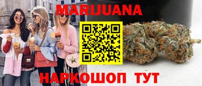 дурь Краснокаменск