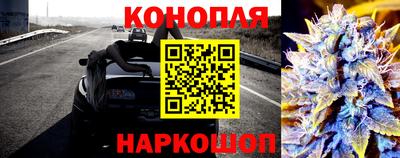 дурь Краснокаменск