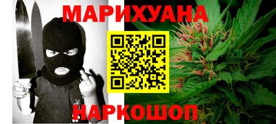 мет Краснознаменск