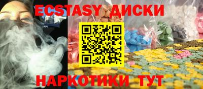 мет Краснознаменск