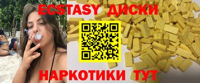 дурь Краснокаменск