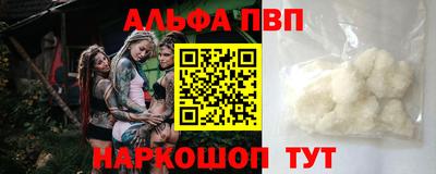 мет Краснознаменск