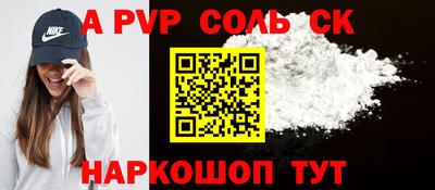 кристаллы Кулебаки