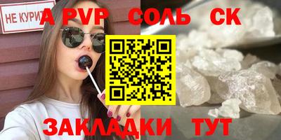 apvp Краснодар