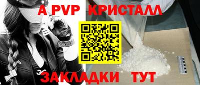 дурь Краснокаменск