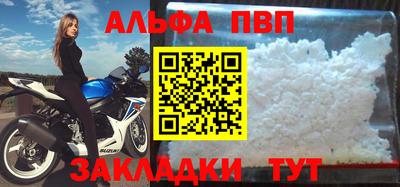 apvp Краснодар