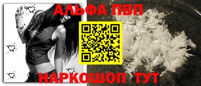 apvp Краснодар