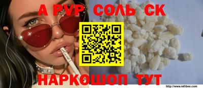 дурь Краснокаменск