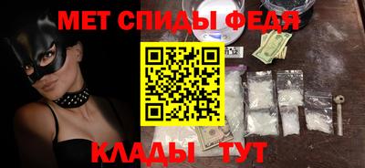 мет Краснознаменск