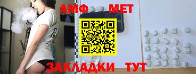 мет Краснознаменск