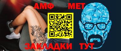 мет Краснознаменск