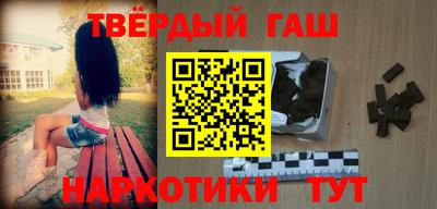 дурь Краснокаменск