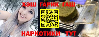 мет Краснознаменск