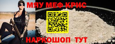 прущая мука Кумертау
