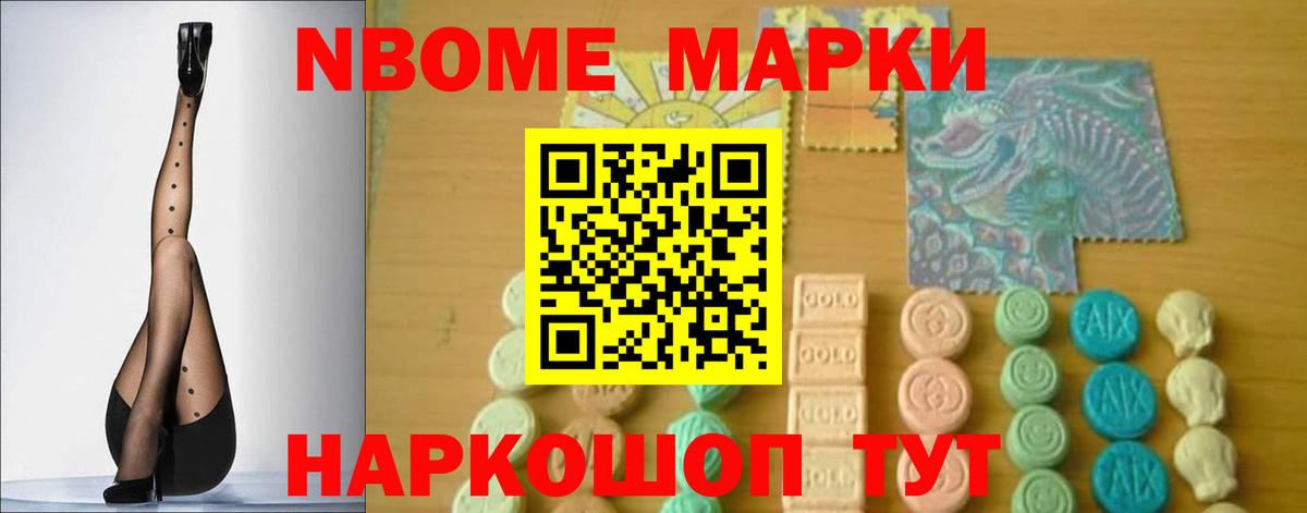 Лсд 25 экстази кислота Камышлов
