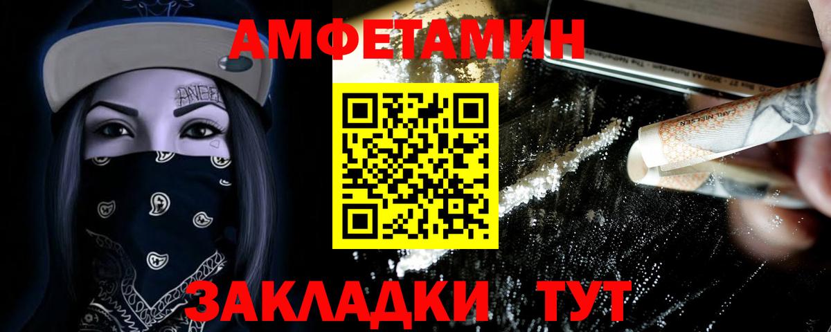 МЕТАМФЕТАМИН Methamphetamine Камышлов