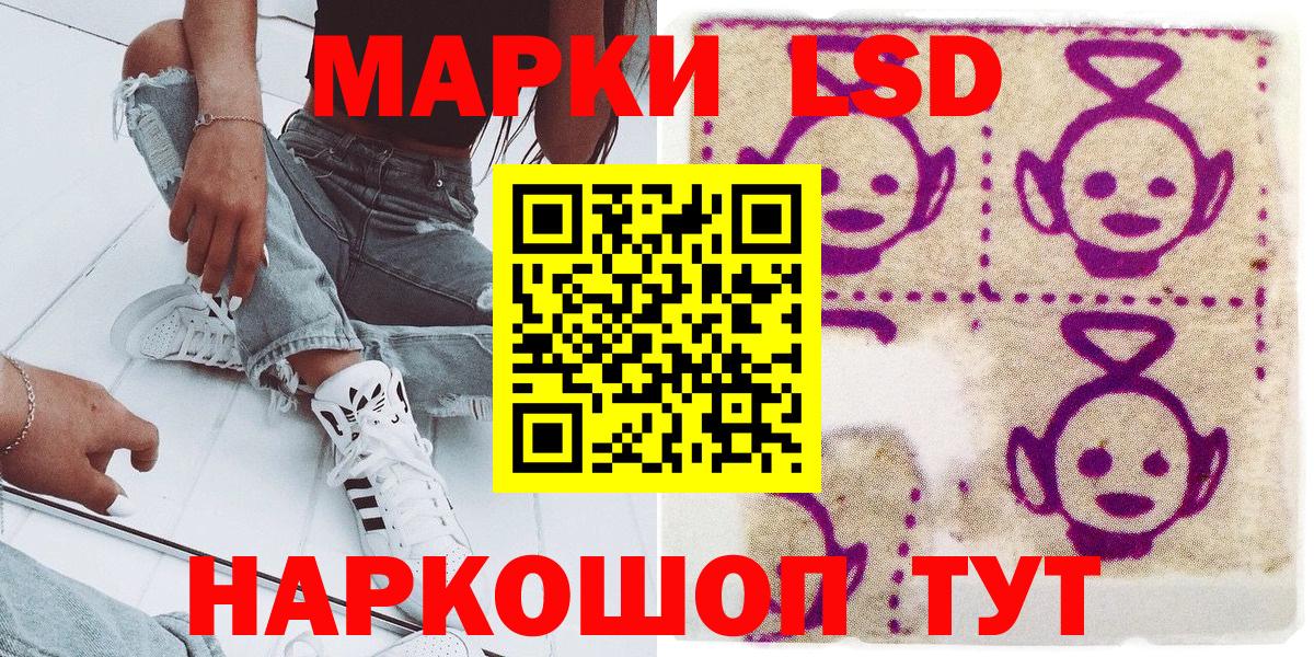 Марки N-bome 1500мкг Камышлов