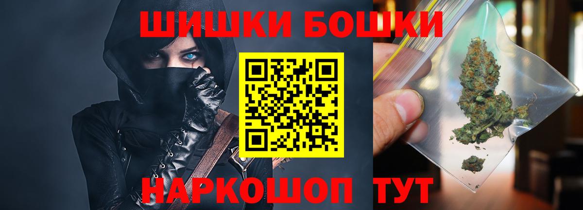 Марихуана VHQ  Бошки Шишки планчик  Каннабис White Widow  Вход с VPN  Камышлов 